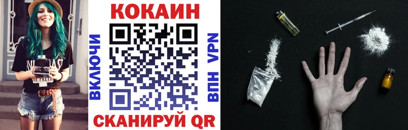Виды наркотиков купить Куса Кодеин  КОКАИН  Амфетамин  Меф мяу мяу  ГАШИШ  МАРИХУАНА 