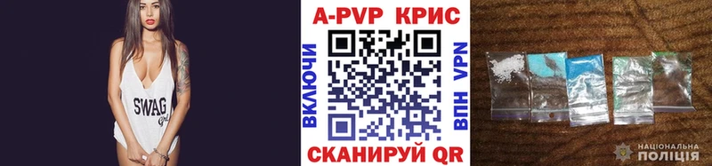 OMG сайт  купить наркоту  Куса  Alpha PVP Crystall 