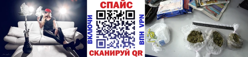 Бутират жидкий экстази  нарко площадка какой сайт  Куса 
