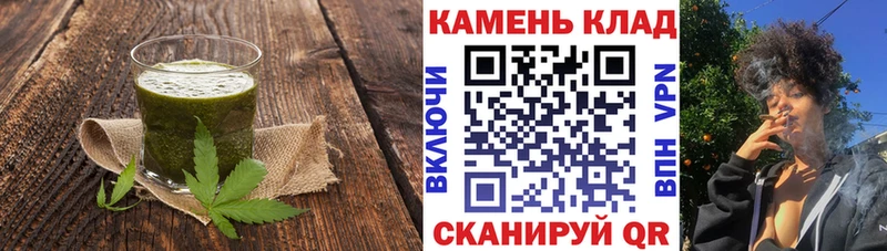 Canna-Cookies конопля  Куса 