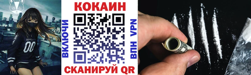КОКАИН Columbia  Куса 