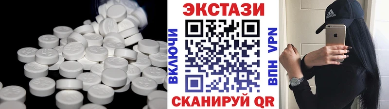 Ecstasy Philipp Plein  Куса 