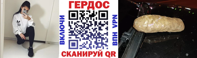 Героин Heroin Куса
