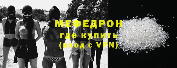 амфетамин Заволжск