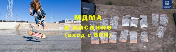 мяу мяу кристалл Заводоуковск