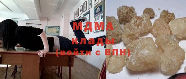 мяу мяу кристалл Заводоуковск