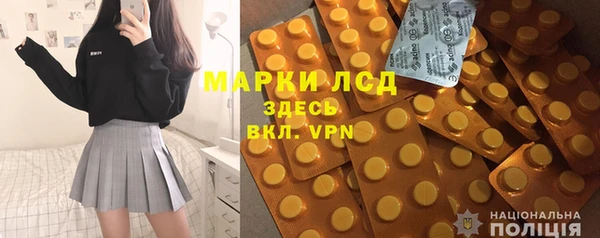 амфетамин Заволжск