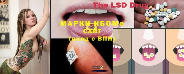скорость mdpv Заволжье