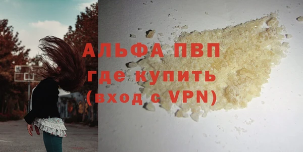 амфетамин Заволжск