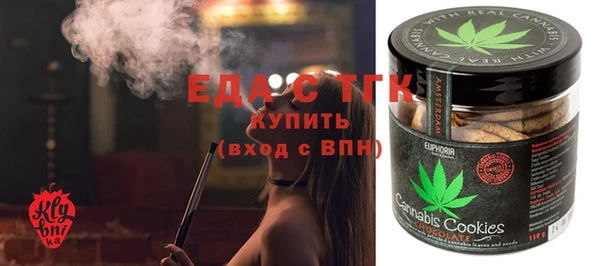мяу мяу кристалл Заводоуковск