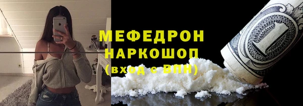 скорость mdpv Заволжье