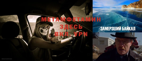 мяу мяу кристалл Заводоуковск