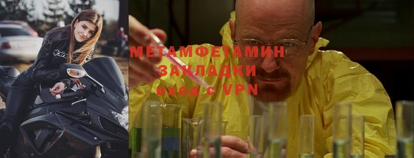 амфетамин Заволжск