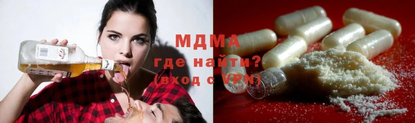 скорость mdpv Заволжье