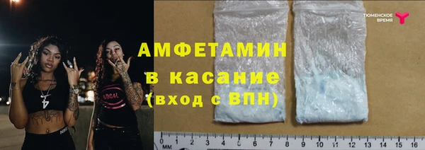 амфетамин Заволжск