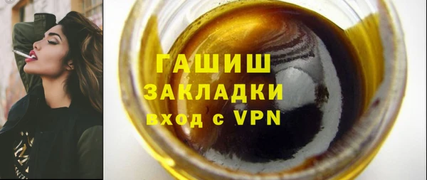 мяу мяу кристалл Заводоуковск