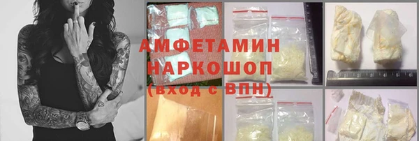 мяу мяу кристалл Заводоуковск