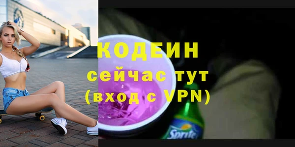 мяу мяу кристалл Заводоуковск