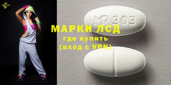 мяу мяу кристалл Заводоуковск