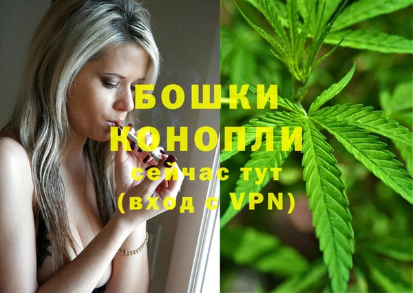 мяу мяу кристалл Заводоуковск