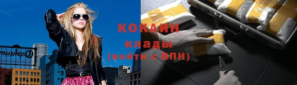 амфетамин Заволжск
