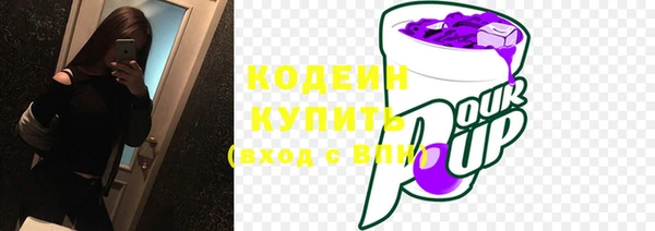 мяу мяу кристалл Заводоуковск