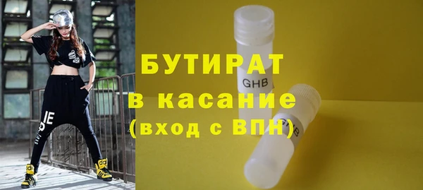 скорость mdpv Заволжье