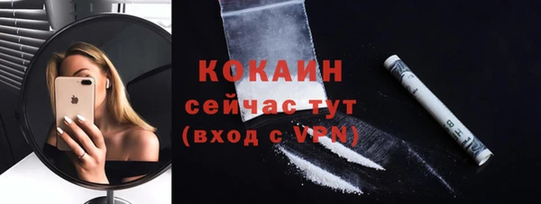 амфетамин Заволжск