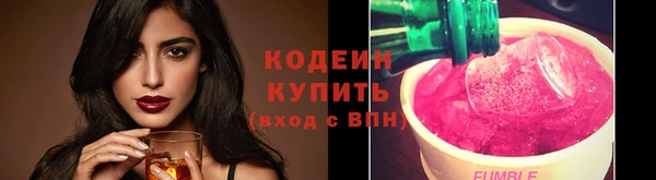 амфетамин Заволжск