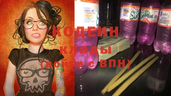 амфетамин Заволжск