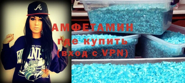 мяу мяу кристалл Заводоуковск