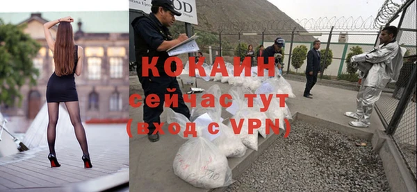 мяу мяу кристалл Заводоуковск