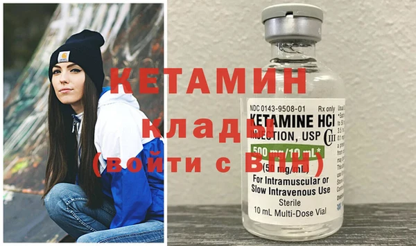мяу мяу кристалл Заводоуковск