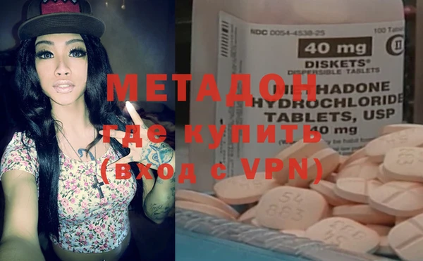 мяу мяу кристалл Заводоуковск