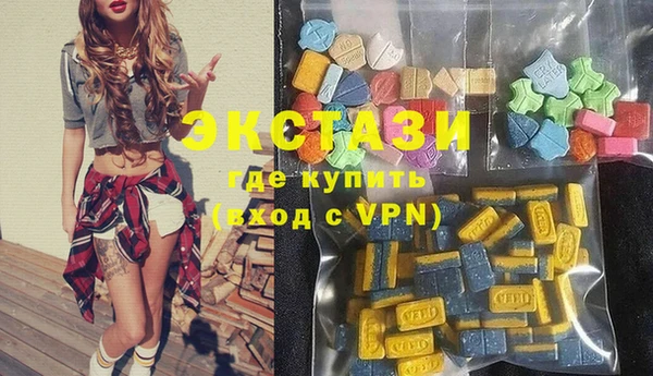 мяу мяу кристалл Заводоуковск