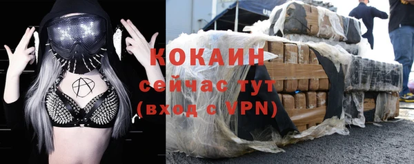 скорость mdpv Заволжье