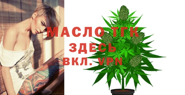 амфетамин Заволжск