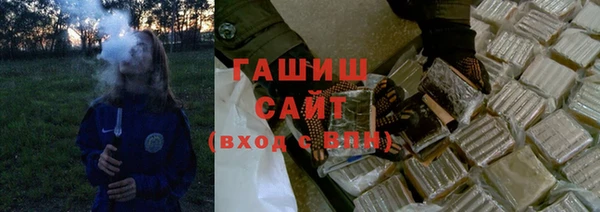 амфетамин Заволжск
