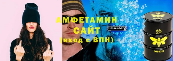 мяу мяу кристалл Заводоуковск
