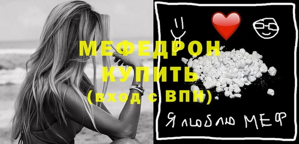 скорость mdpv Заволжье