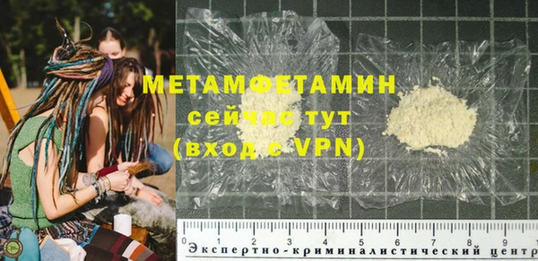 амфетамин Заволжск