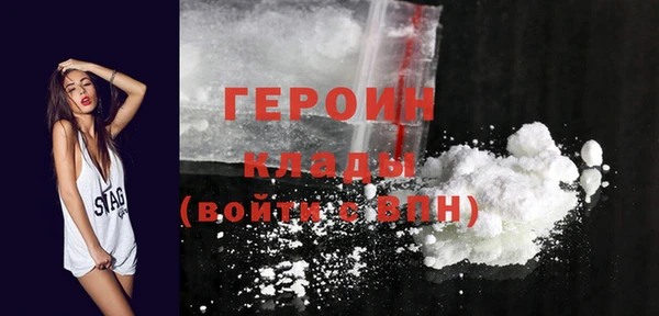 мяу мяу кристалл Заводоуковск