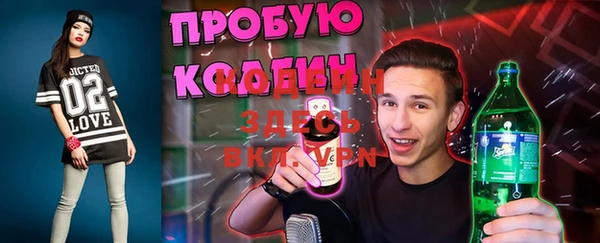 амфетамин Заволжск