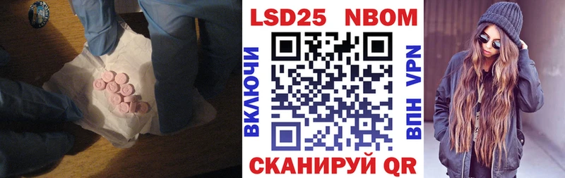 цена наркотик  mega ТОР  Лсд 25 экстази кислота  Куса 