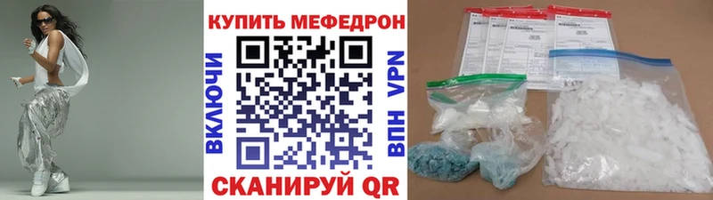Мефедрон 4 MMC  Куса 