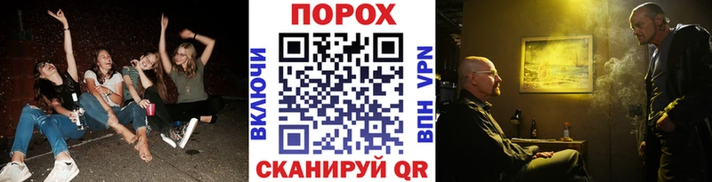 Первитин винт  продажа наркотиков  Куса 