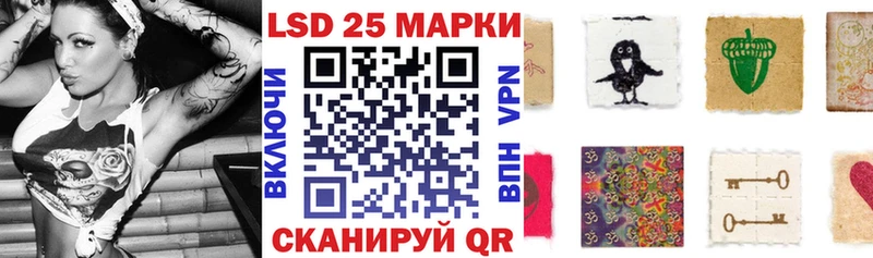 Марки NBOMe 1500мкг  Куса 