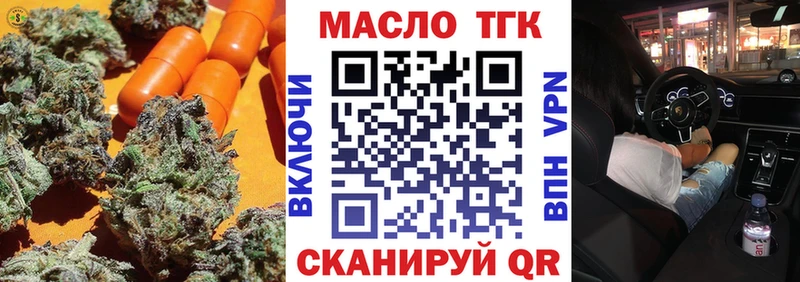 Дистиллят ТГК гашишное масло Куса