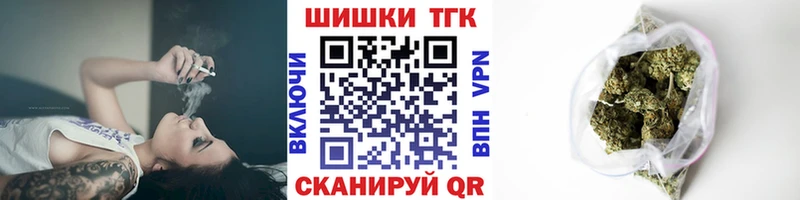 купить наркотики цена  Куса  Шишки марихуана планчик 